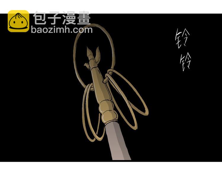 第41话 狐的报恩（五）(1/5)-第42话