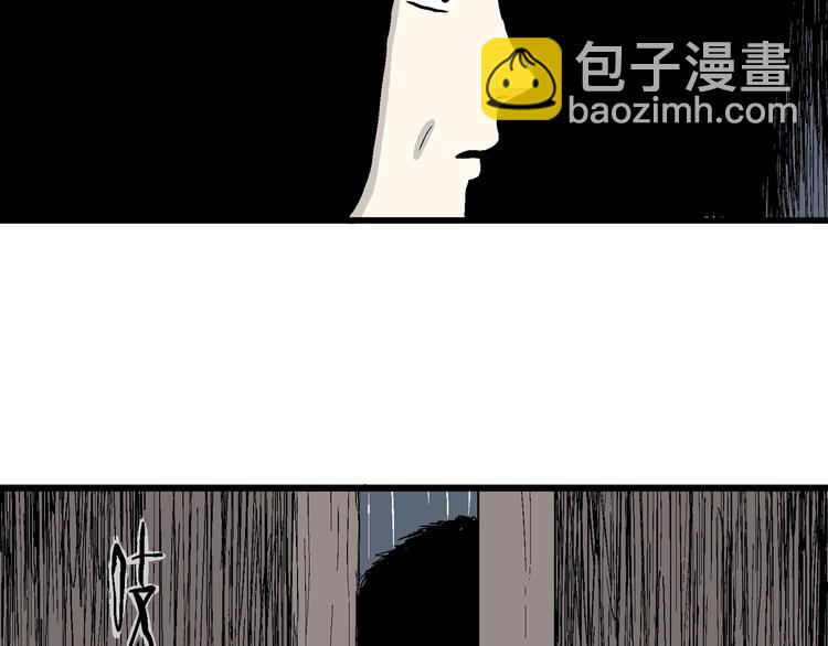 第41话 狐的报恩（五）(1/5)-第42话