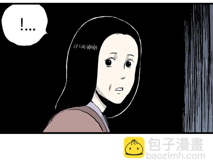 第41话 狐的报恩（五）(1/5)-第42话