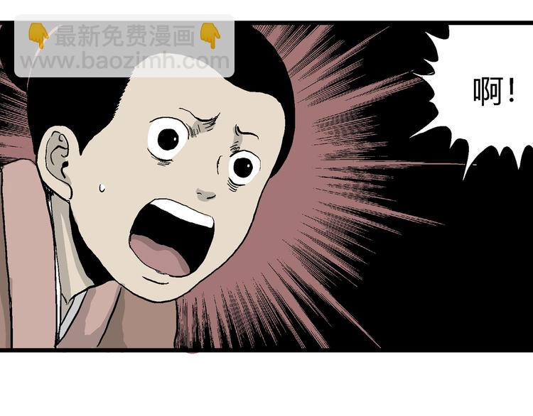 第41话 狐的报恩（五）(1/5)-第42话