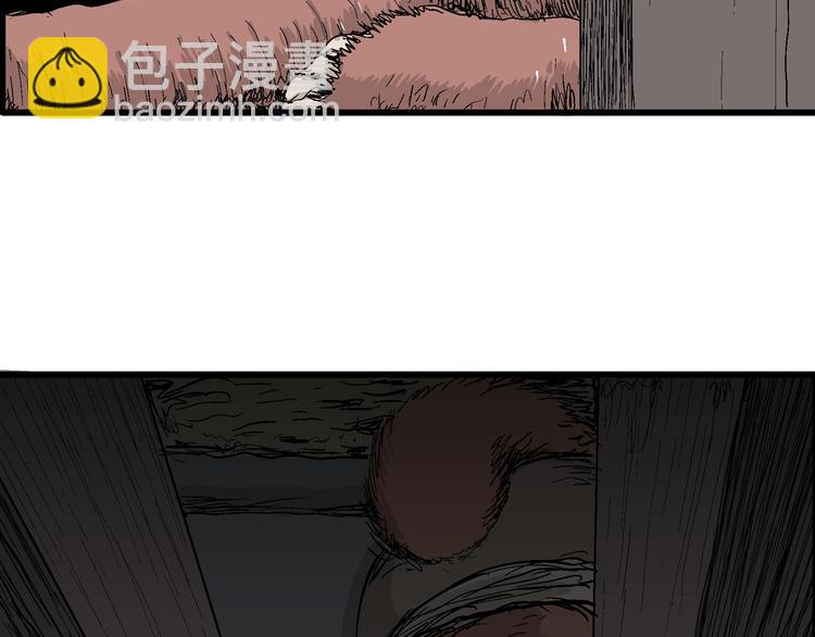 第41话 狐的报恩（五）(1/5)-第42话