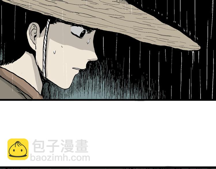第41话 狐的报恩（五）(1/5)-第42话