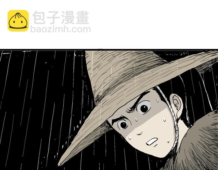 第41话 狐的报恩（五）(1/5)-第42话