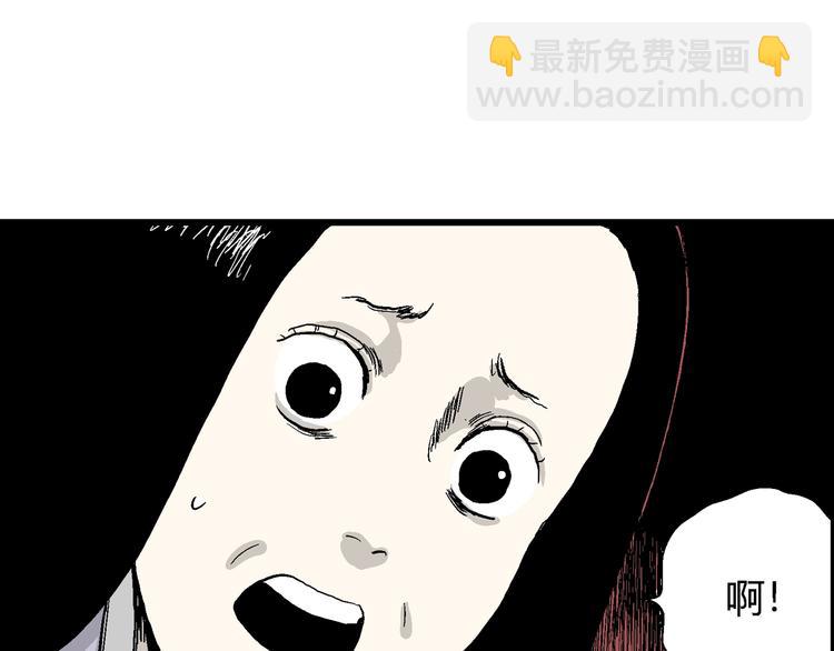 第41话 狐的报恩（五）(1/5)-第42话