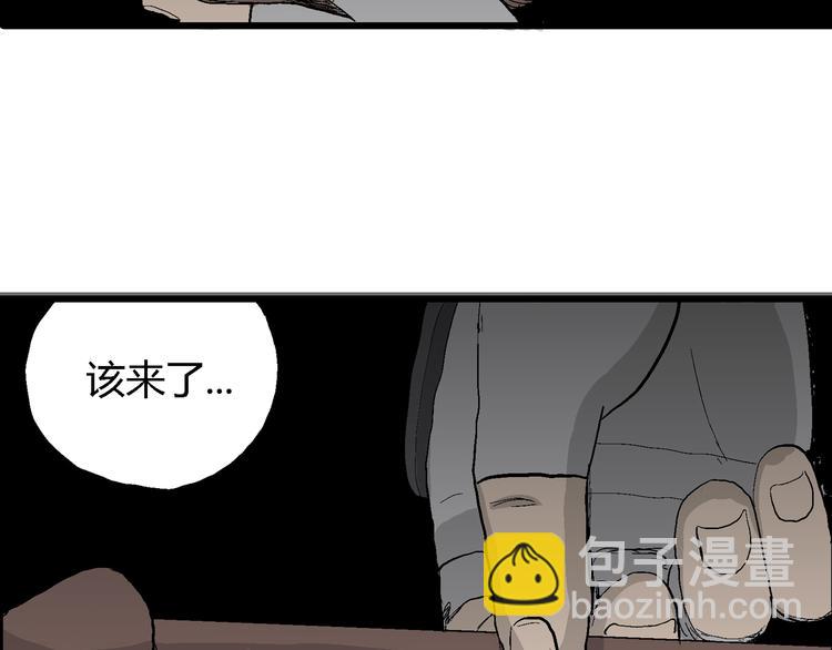 第41话 狐的报恩（五）(1/5)-第42话