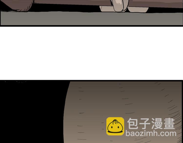 第41话 狐的报恩（五）(1/5)-第42话