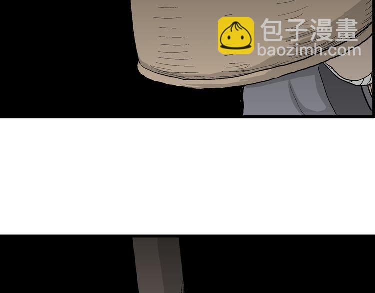 第41话 狐的报恩（五）(1/5)-第42话
