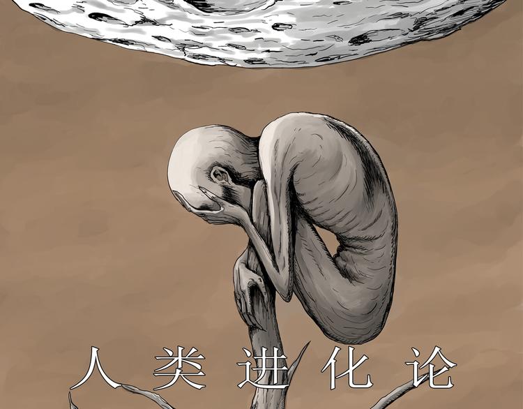 第43话 恋人小岛（1）(1/3)-第44话