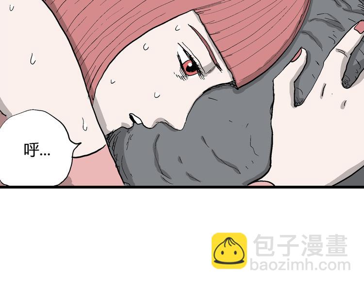 第43话 恋人小岛（1）(1/3)-第44话