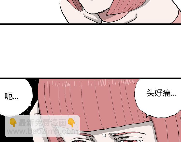 第43话 恋人小岛（1）(1/3)-第44话