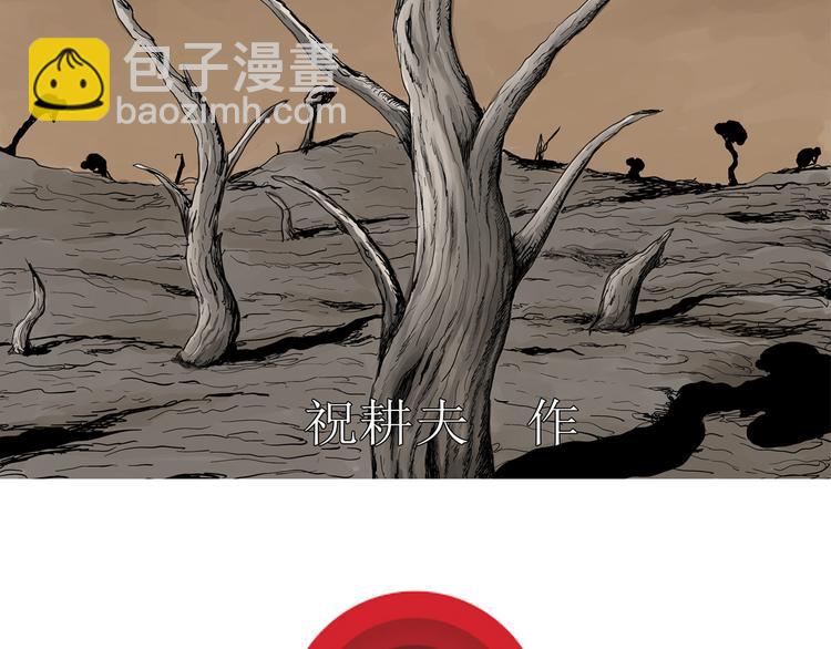 第43话 恋人小岛（1）(1/3)-第44话