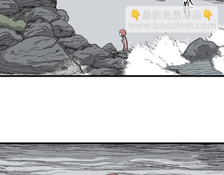 第43话 恋人小岛（1）(1/3)-第44话