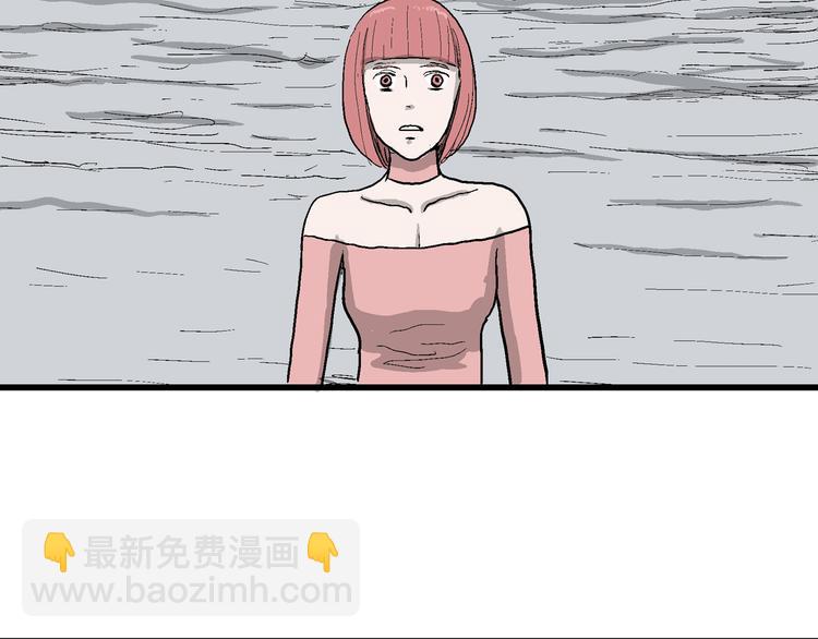 第43话 恋人小岛（1）(1/3)-第44话