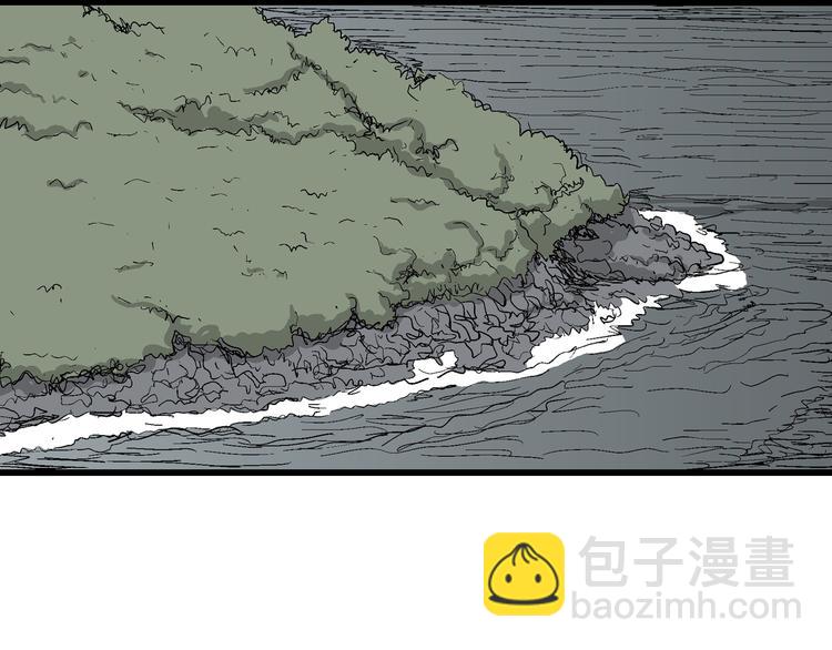 第43话 恋人小岛（1）(1/3)-第44话