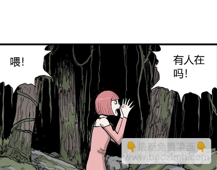 第43话 恋人小岛（1）(1/3)-第44话