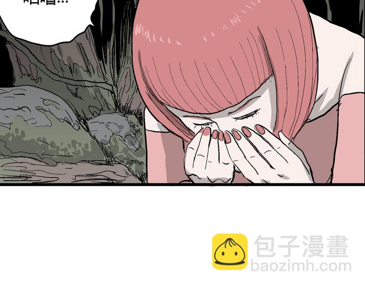 第43话 恋人小岛（1）(1/3)-第44话