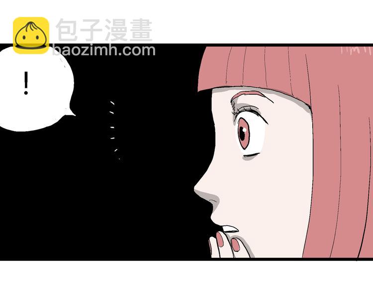 第43话 恋人小岛（1）(1/3)-第44话