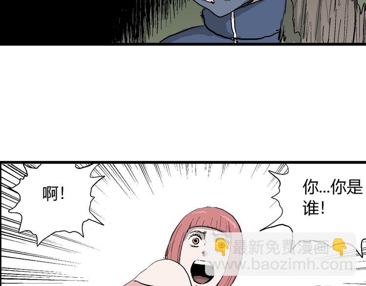 第43话 恋人小岛（1）(1/3)-第44话