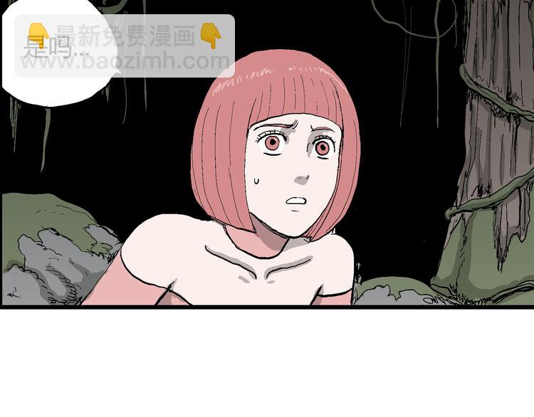 第43话 恋人小岛（1）(1/3)-第44话