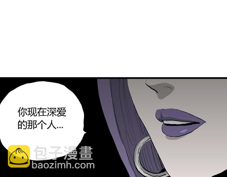 第43话 恋人小岛（1）(1/3)-第44话