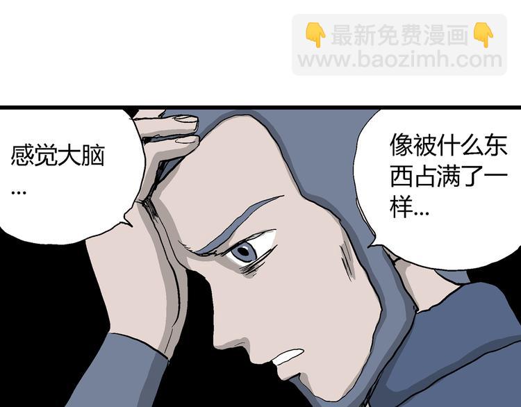 第43话 恋人小岛（1）(1/3)-第44话