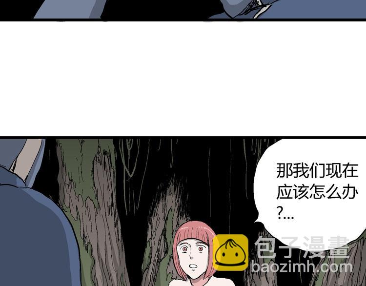 第43话 恋人小岛（1）(1/3)-第44话