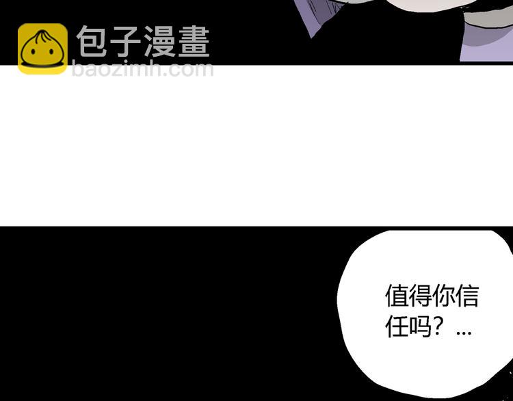 第43话 恋人小岛（1）(1/3)-第44话