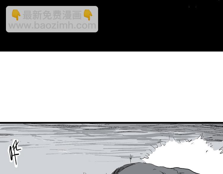 第43话 恋人小岛（1）(1/3)-第44话