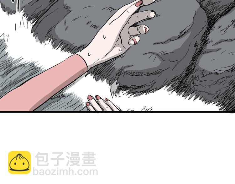 第43话 恋人小岛（1）(1/3)-第44话