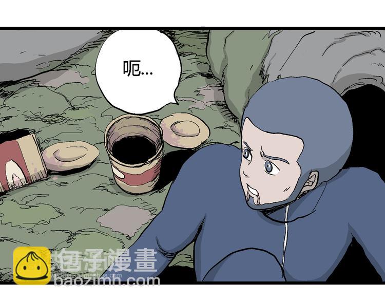 第45话 恋人小岛（3）(1/3)-第46话