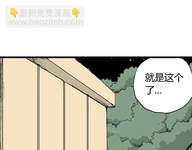 第45话 恋人小岛（3）(1/3)-第46话