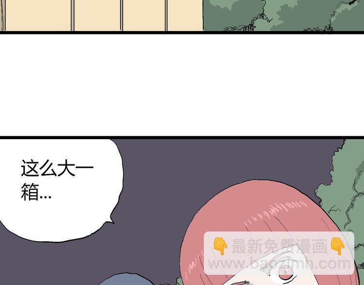 第45话 恋人小岛（3）(1/3)-第46话