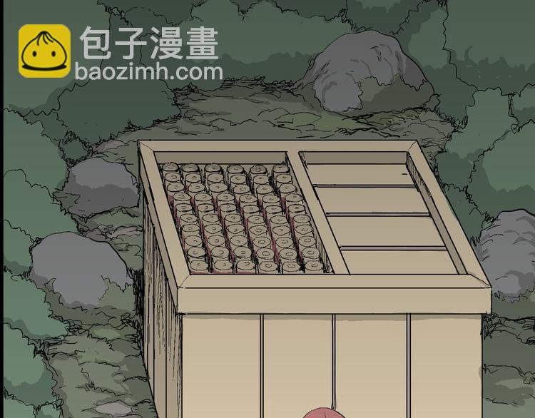 第45话 恋人小岛（3）(1/3)-第46话
