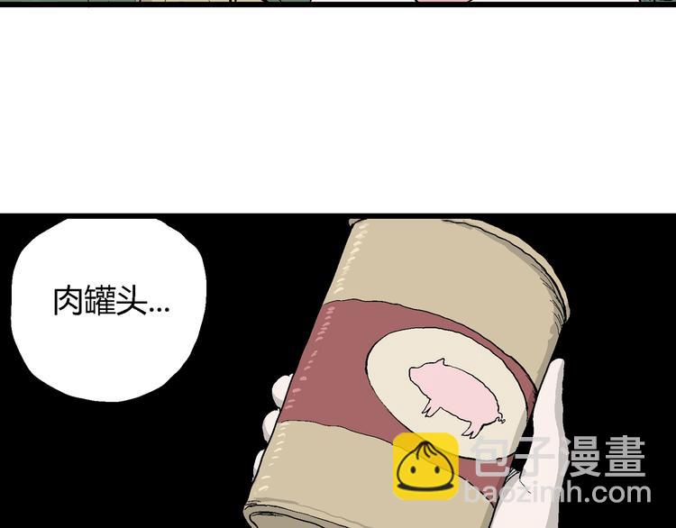 第45话 恋人小岛（3）(1/3)-第46话