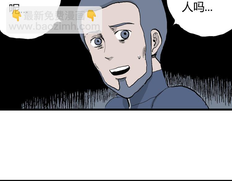 第45话 恋人小岛（3）(1/3)-第46话