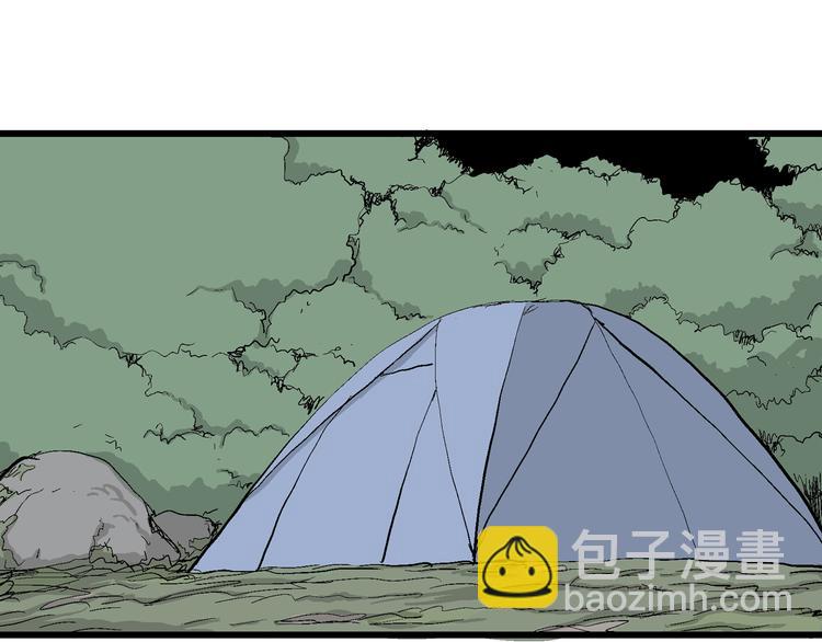 第45话 恋人小岛（3）(1/3)-第46话