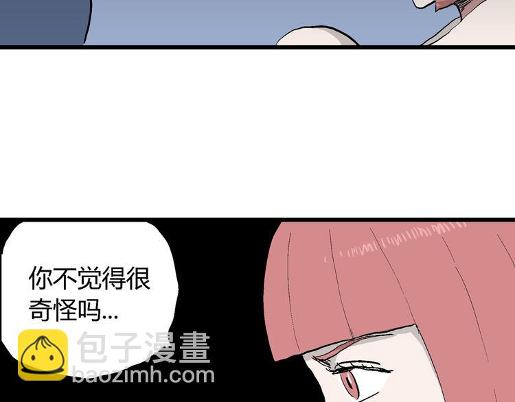第45话 恋人小岛（3）(1/3)-第46话