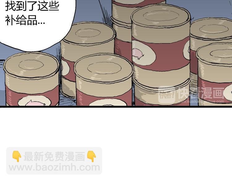 第45话 恋人小岛（3）(1/3)-第46话