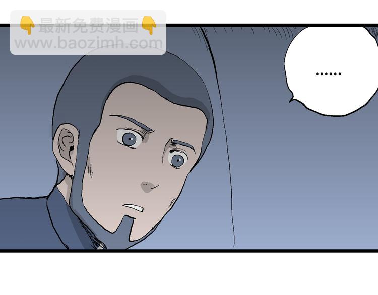 第45话 恋人小岛（3）(1/3)-第46话