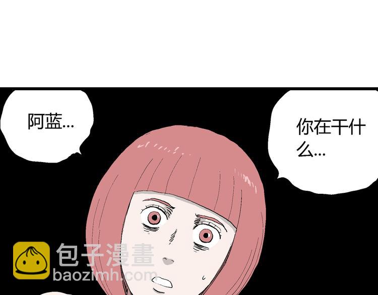 第45话 恋人小岛（3）(1/3)-第46话