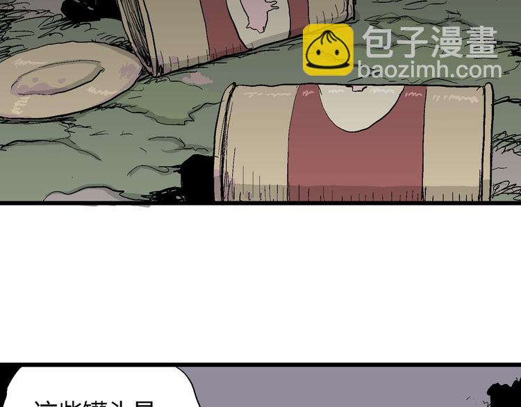 第45话 恋人小岛（3）(1/3)-第46话