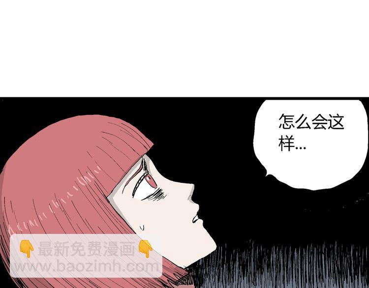 第47话 恋人小岛（5）(1/3)-第48话
