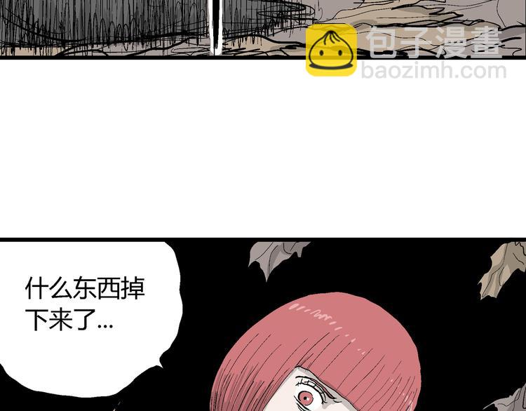 第47话 恋人小岛（5）(1/3)-第48话