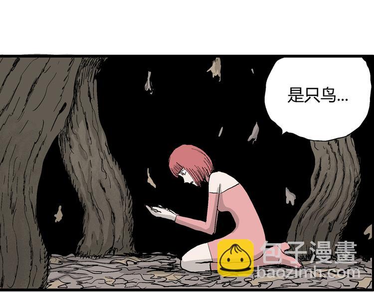 第47话 恋人小岛（5）(1/3)-第48话