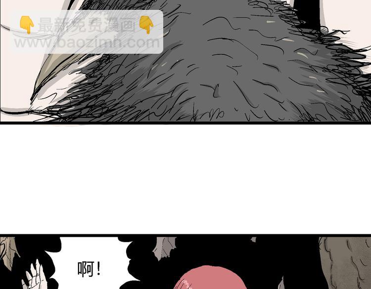 第47话 恋人小岛（5）(1/3)-第48话