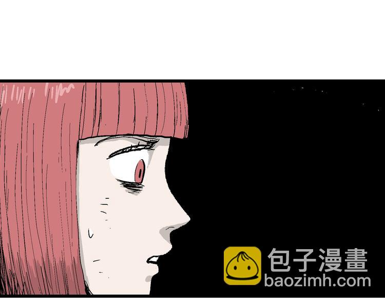 第47话 恋人小岛（5）(1/3)-第48话
