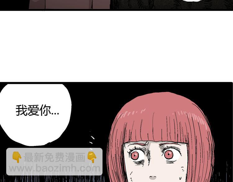 第47话 恋人小岛（5）(1/3)-第48话