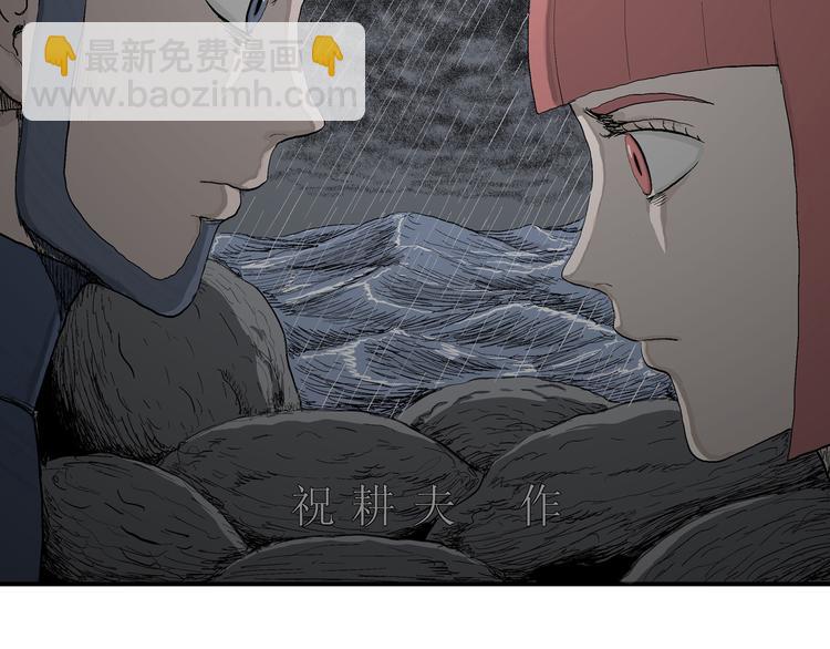 第47话 恋人小岛（5）(1/3)-第48话