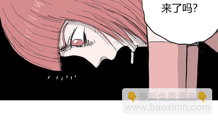 第48话 恋人小岛（6）(1/3)-第50话