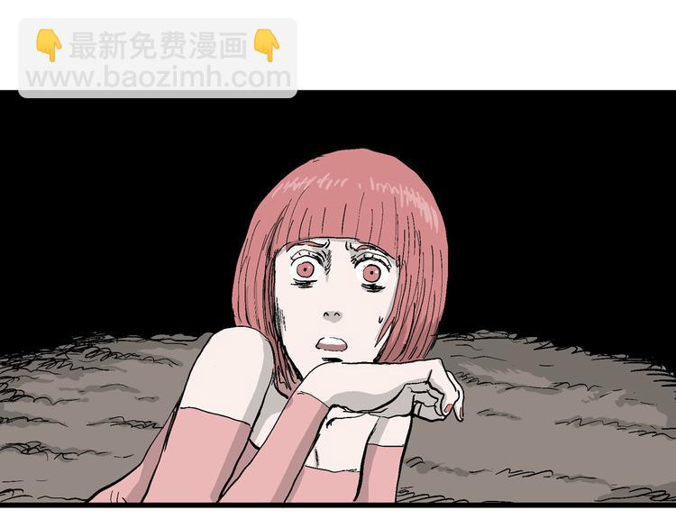 第48话 恋人小岛（6）(1/3)-第50话